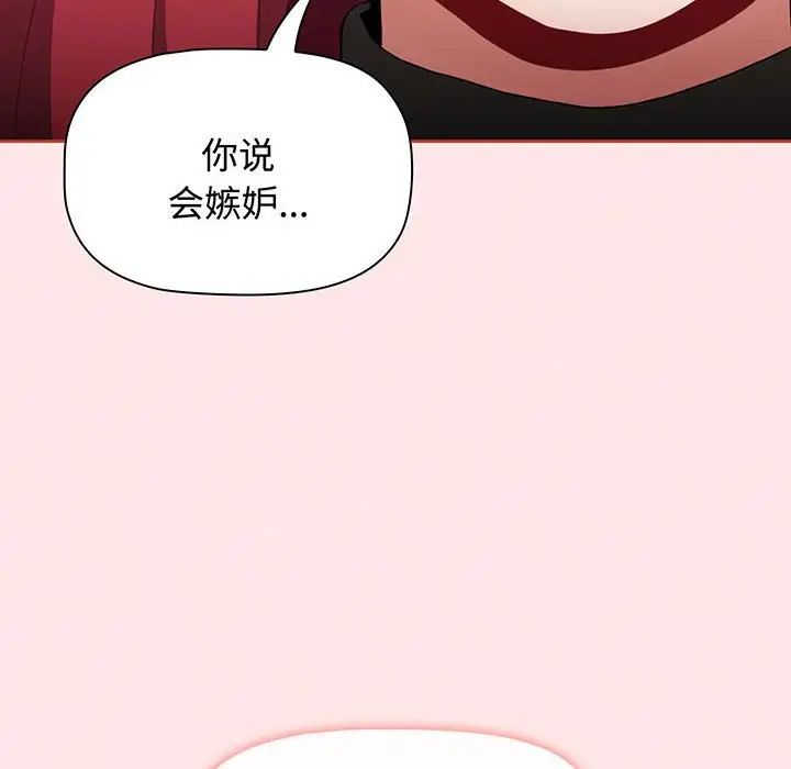 第77話110.jpg