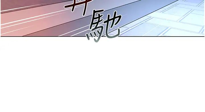 第26話 - 妒火VS.覽趴火12.jpg