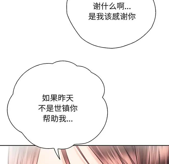 第16話98.jpg