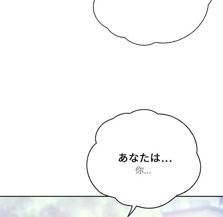 第16話100.jpg