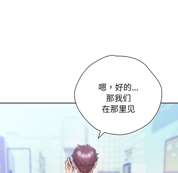 第16話74.jpg