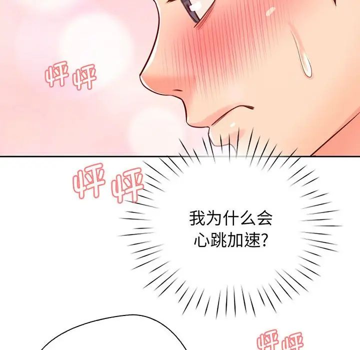 第16話126.jpg