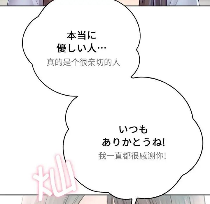 第16話102.jpg