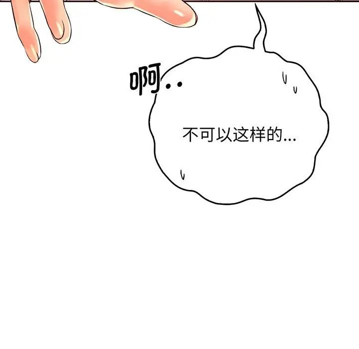 第16話14.jpg