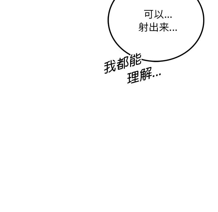 第7話97.jpg