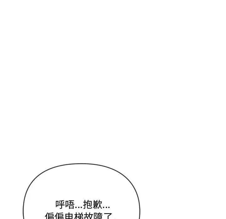 第4話139.jpg