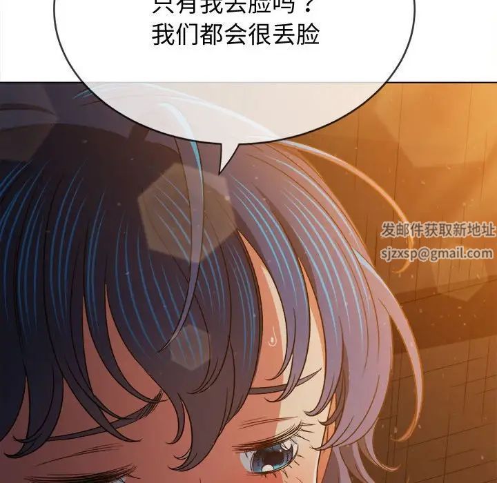 第186話31.jpg