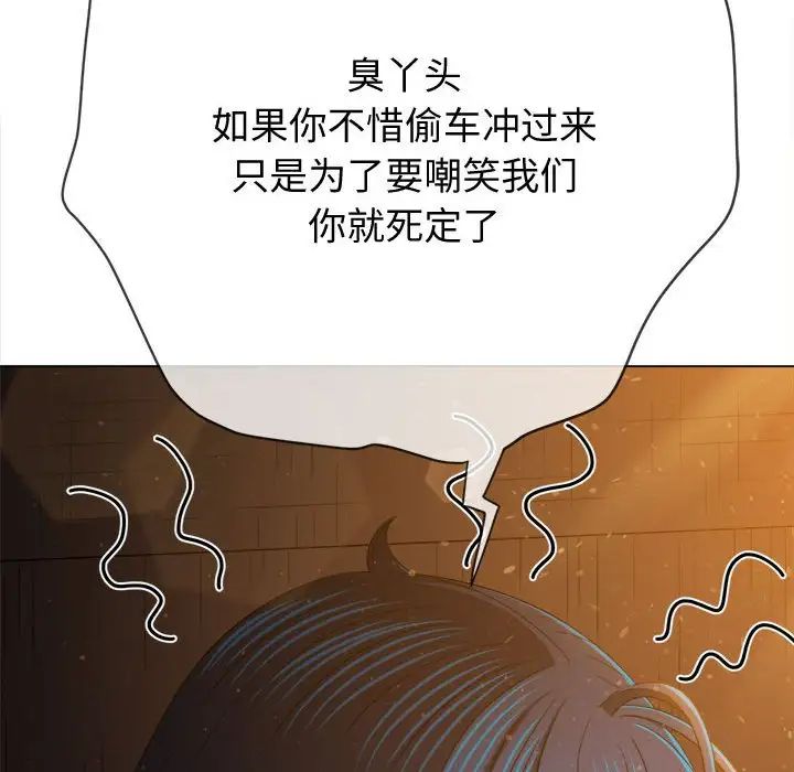 第186話90.jpg