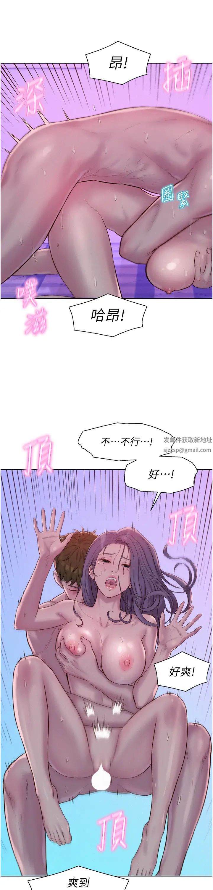 第79話 - 炮聲不斷的漫漫長夜9.jpg