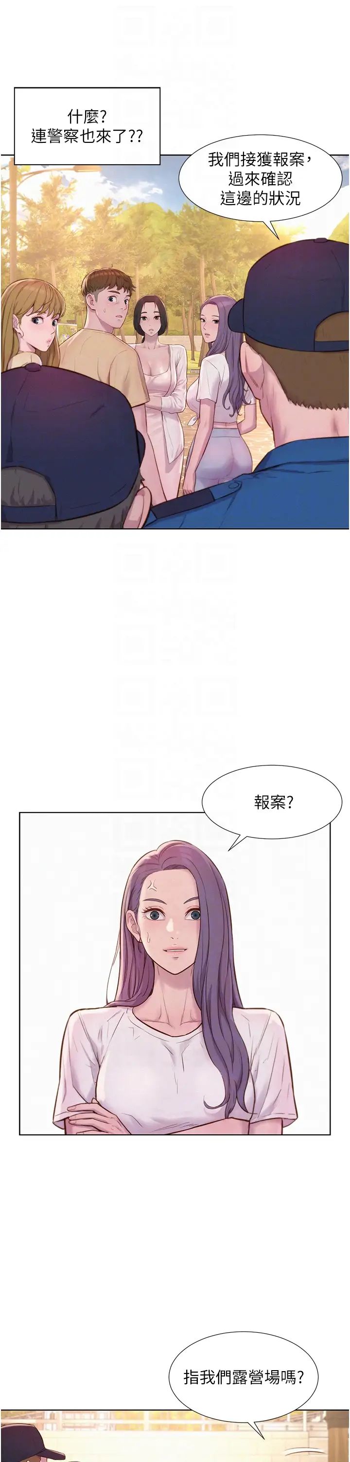 第79話 - 炮聲不斷的漫漫長夜24.jpg