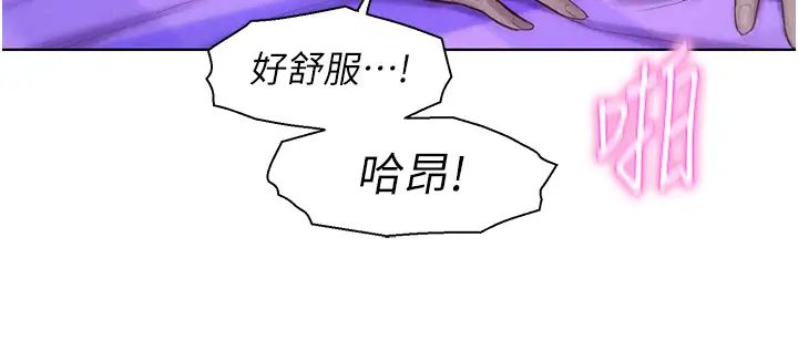 第79話 - 炮聲不斷的漫漫長夜8.jpg