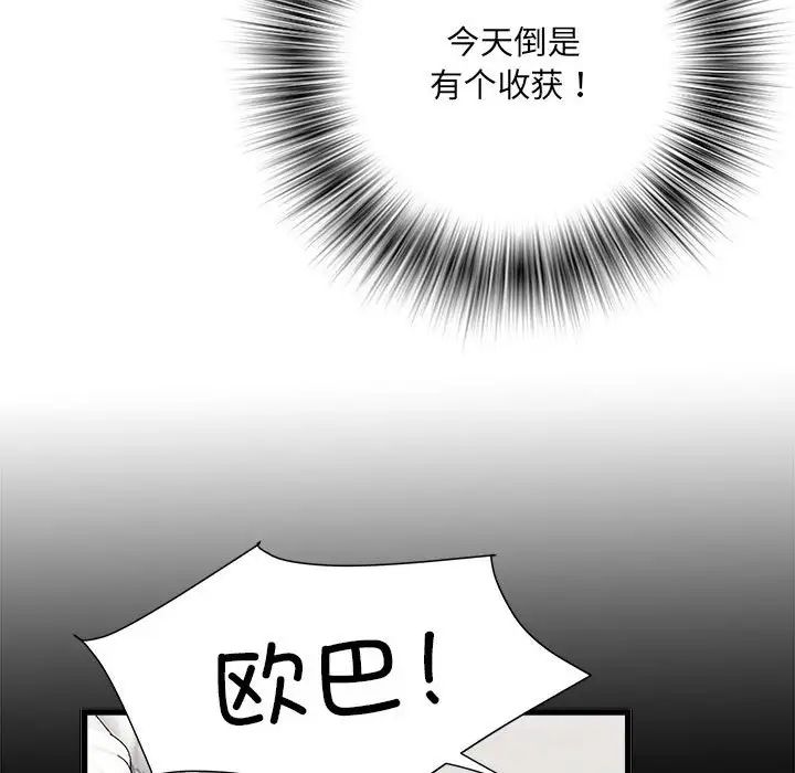 第60話62.jpg