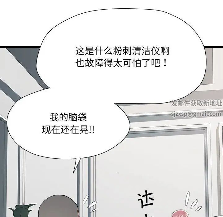 第60話23.jpg