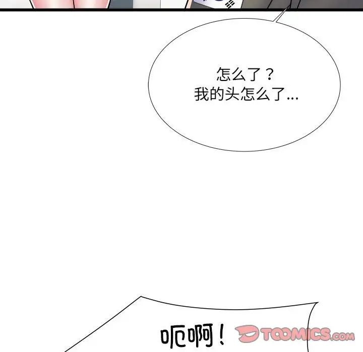 第60話30.jpg