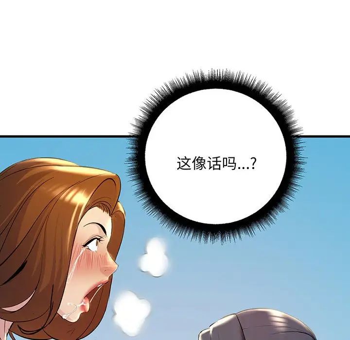 第13話110.jpg