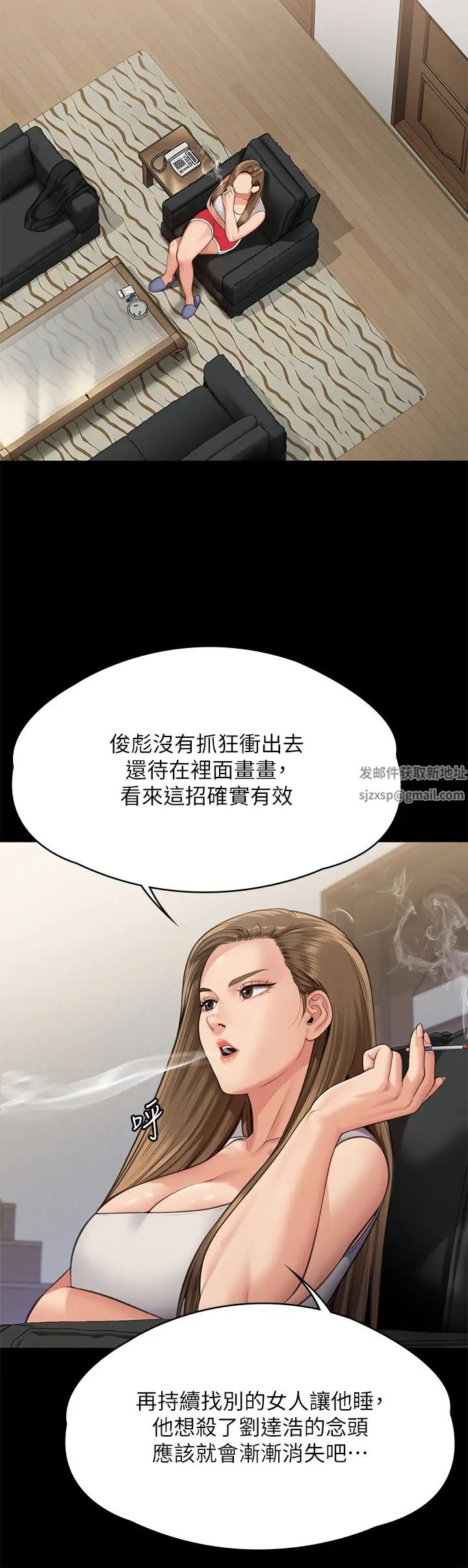 第307話 - 達莉瘋狂執著的愛38.jpg