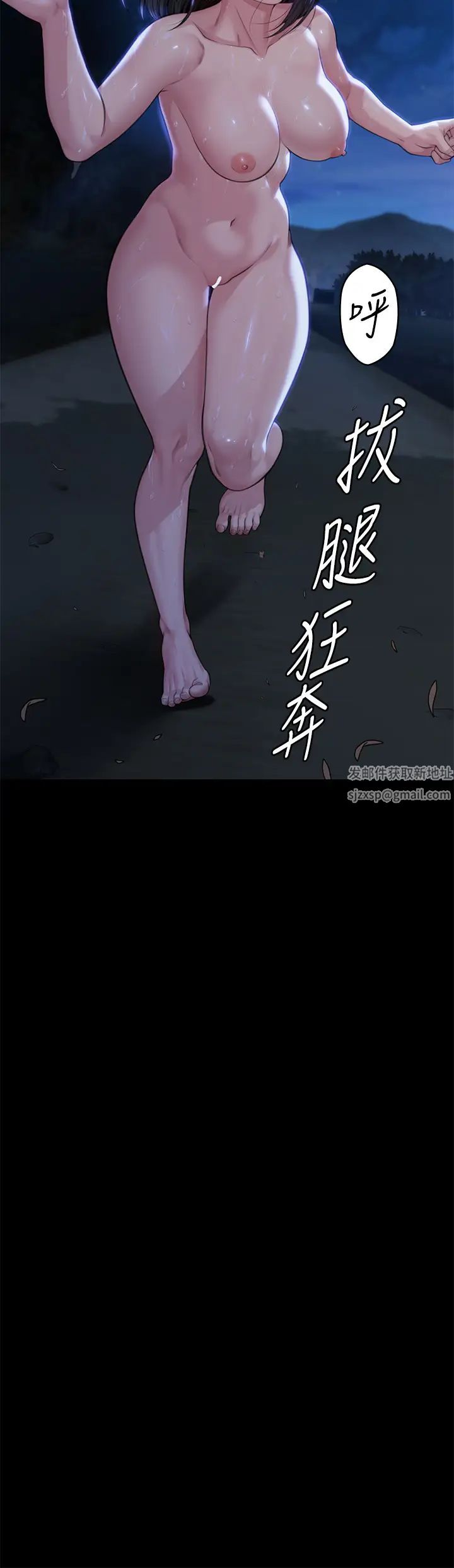 第307話 - 達莉瘋狂執著的愛54.jpg