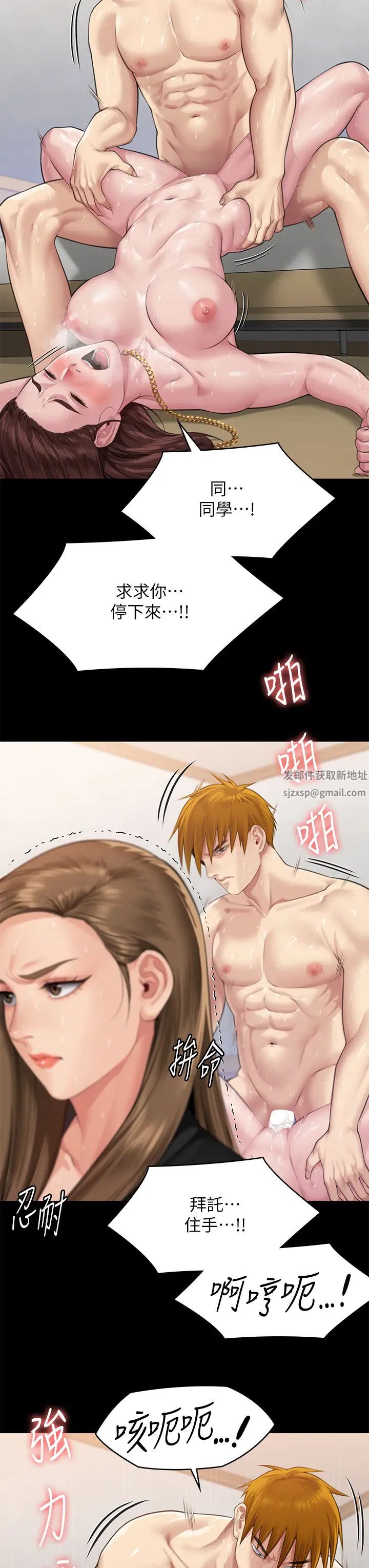 第307話 - 達莉瘋狂執著的愛17.jpg