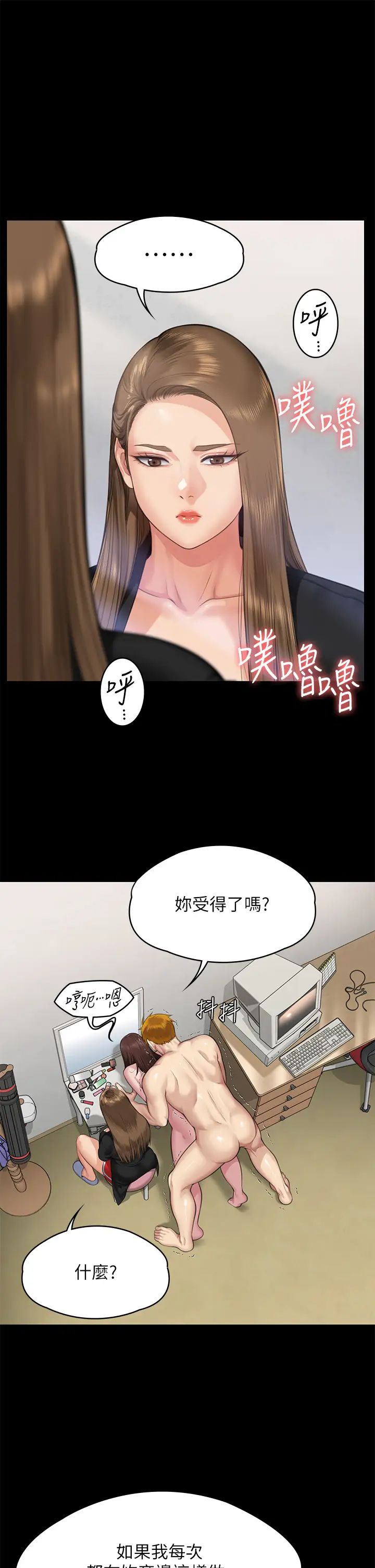 第307話 - 達莉瘋狂執著的愛29.jpg