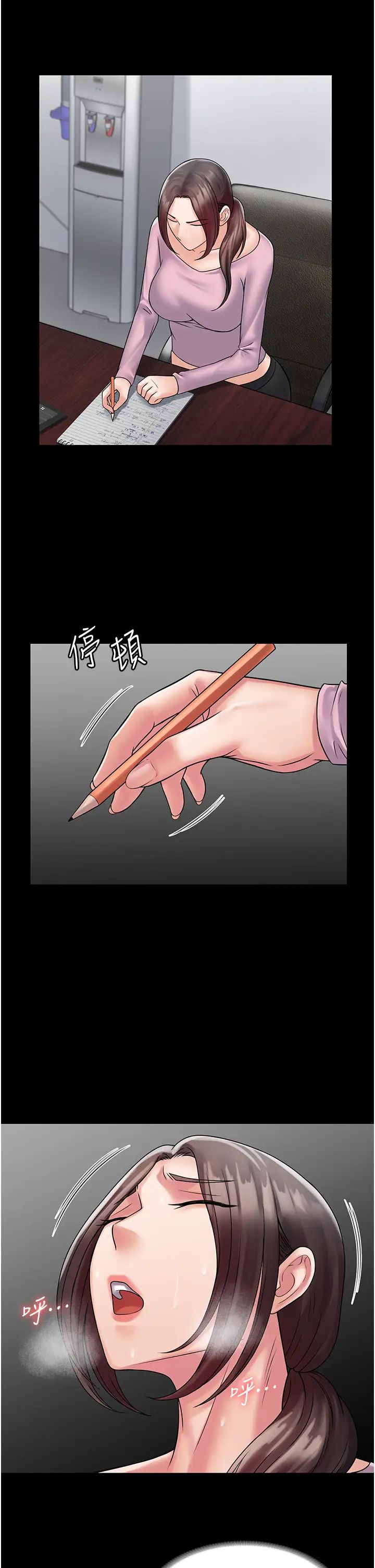 第53話 - 回妳傢繼續戰35.jpg