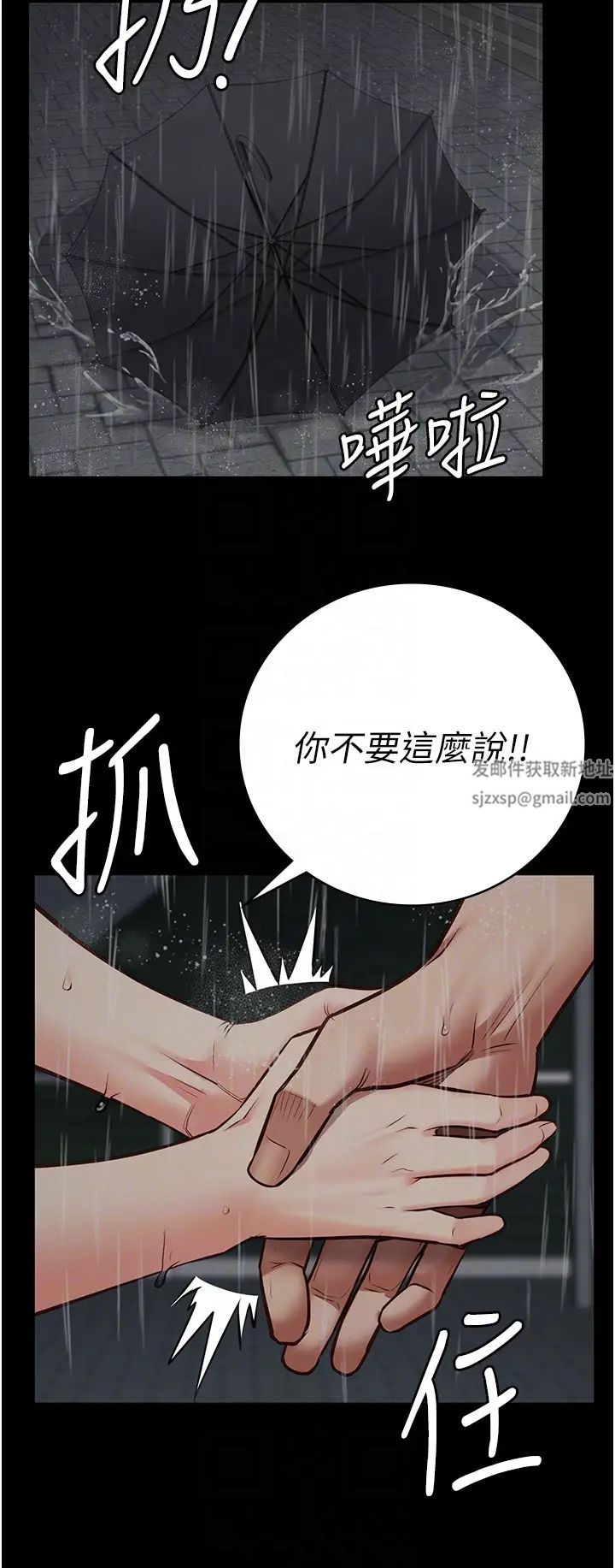 第41話 - 來點刺激的喝酒遊戲吧18.jpg