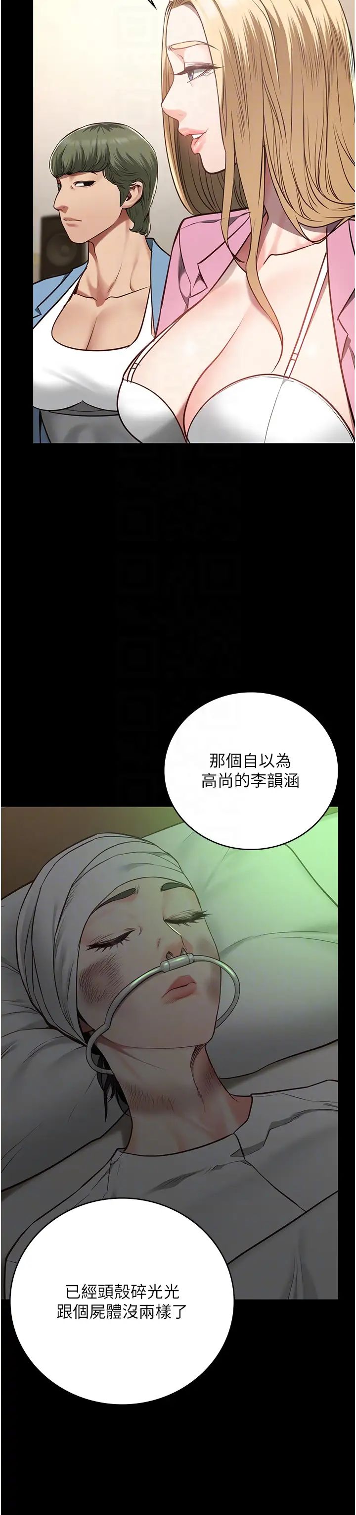 第41話 - 來點刺激的喝酒遊戲吧26.jpg