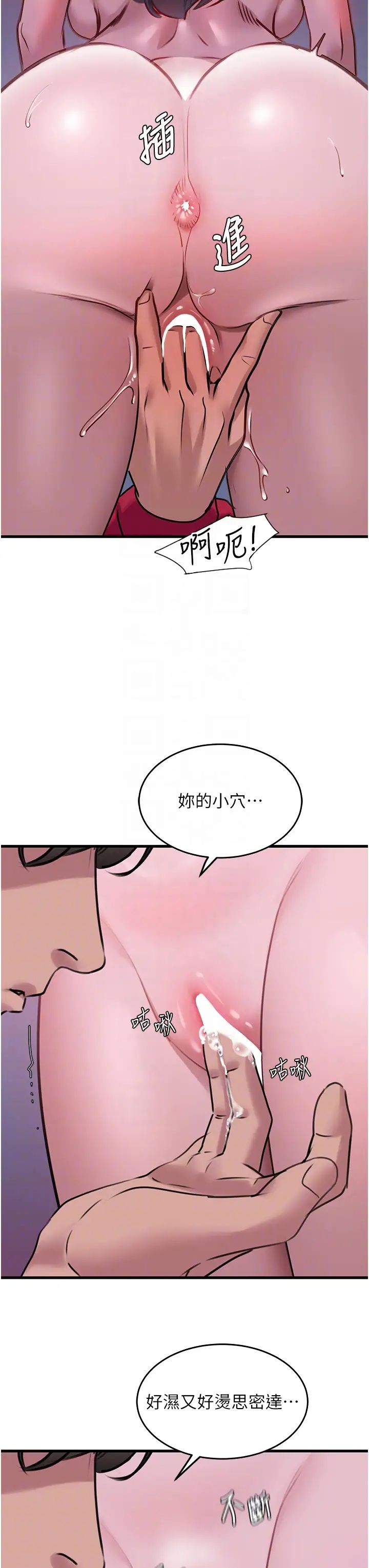 第15話 - 試「莖」(2)18.jpg