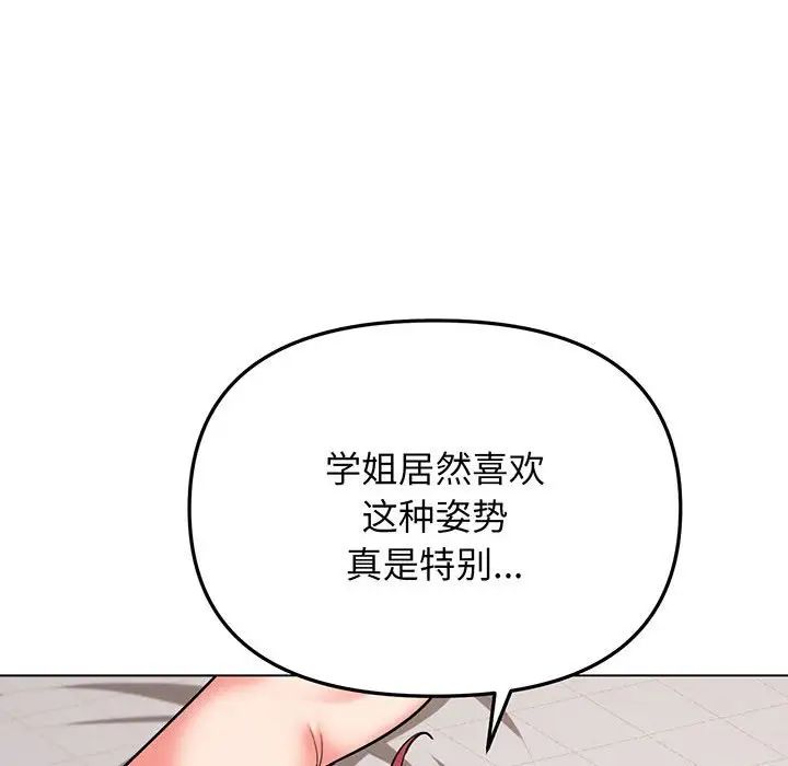 第71話125.jpg