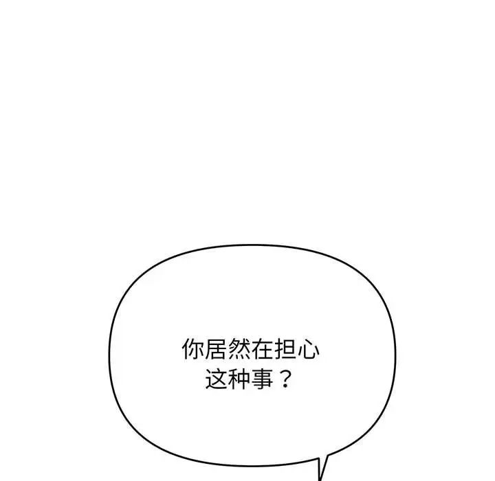 第71話46.jpg