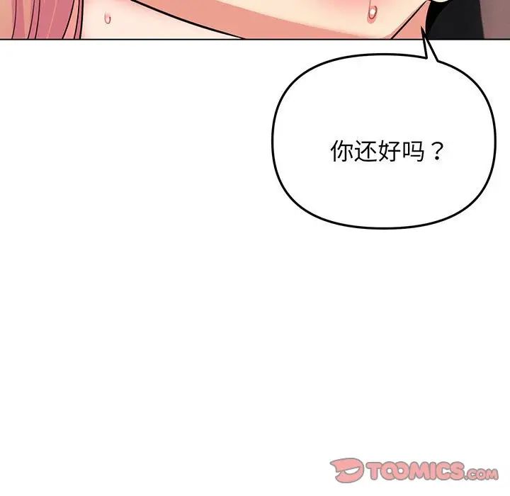 第71話12.jpg