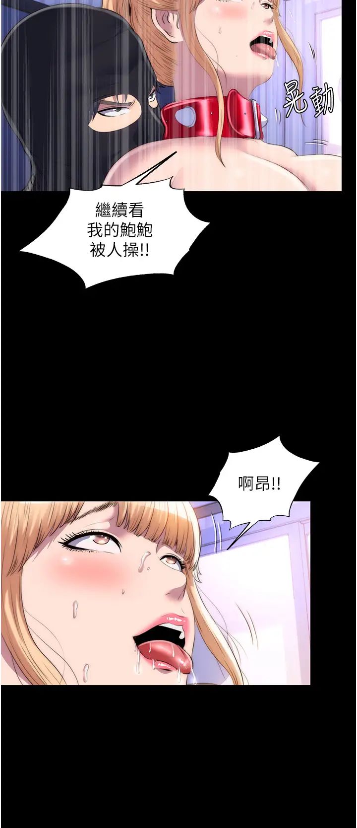 第22話 - 被粉絲視姦的性愛直播25.jpg