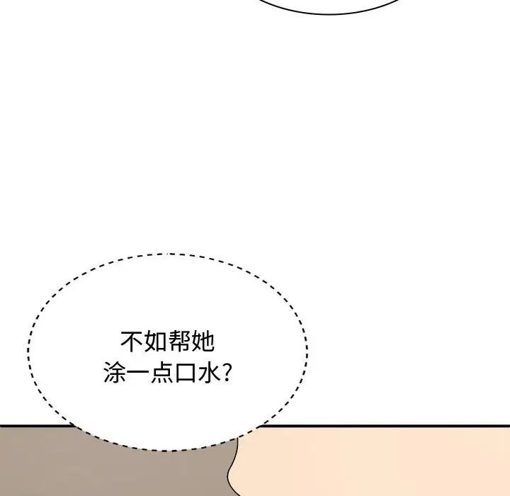 第50話55.jpg