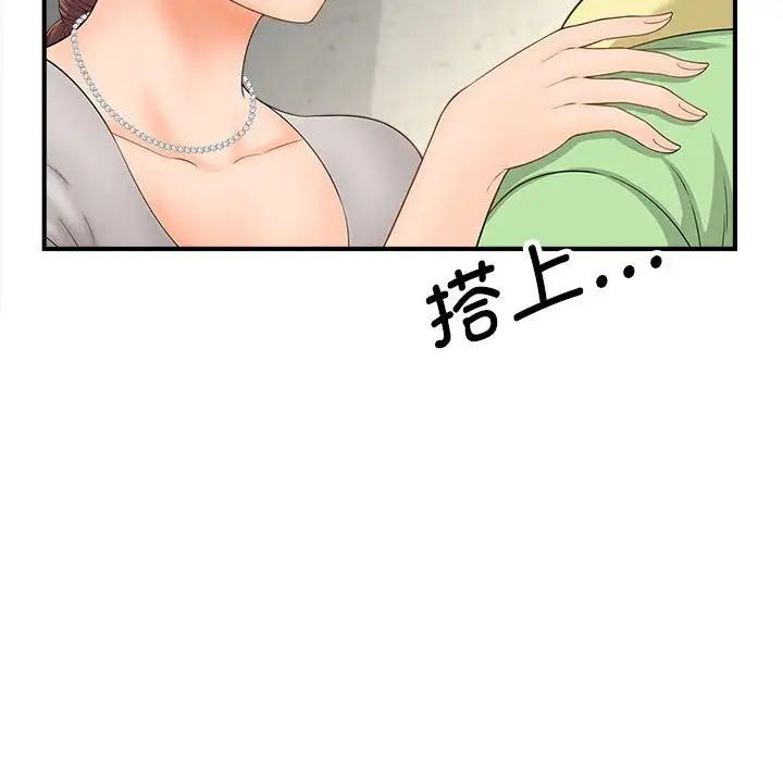 第3話97.jpg