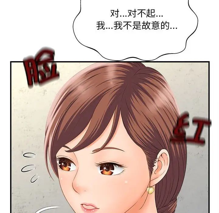 第3話105.jpg