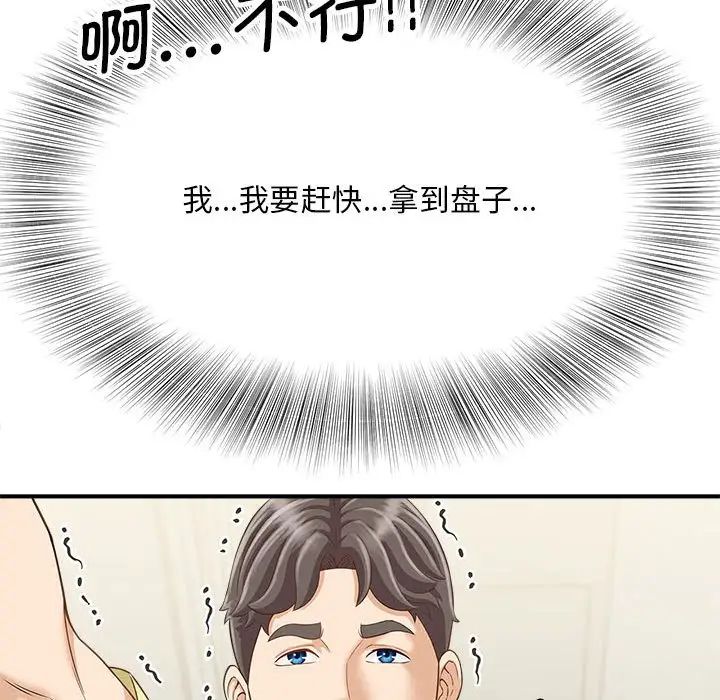 第3話70.jpg