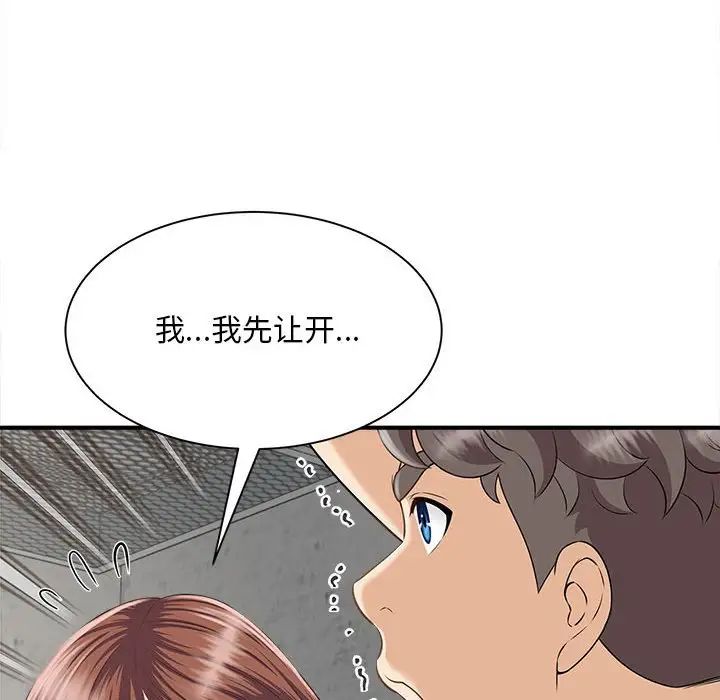 第3話79.jpg