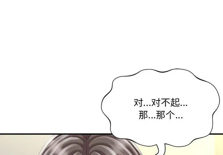 第3話4.jpg