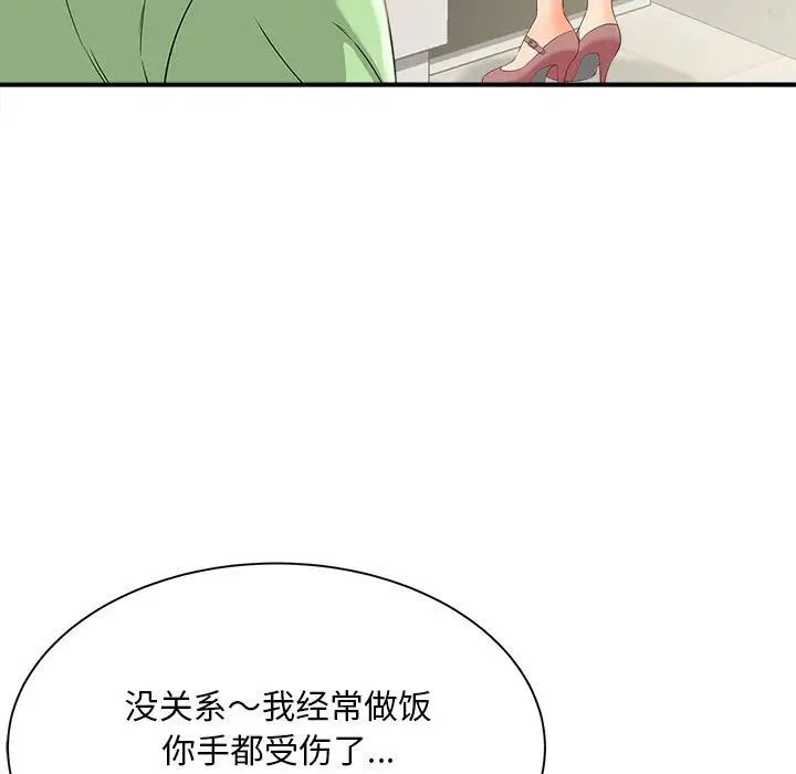 第3話47.jpg