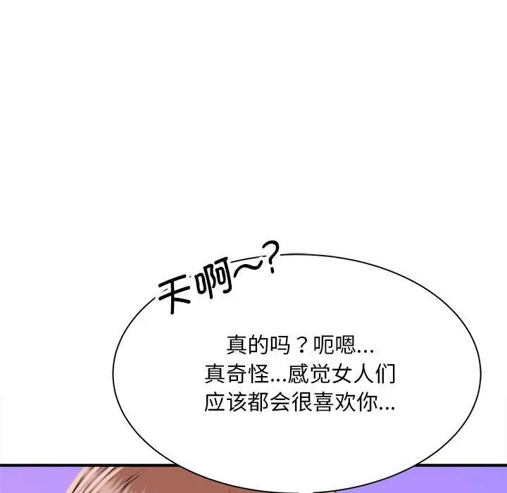 第3話55.jpg