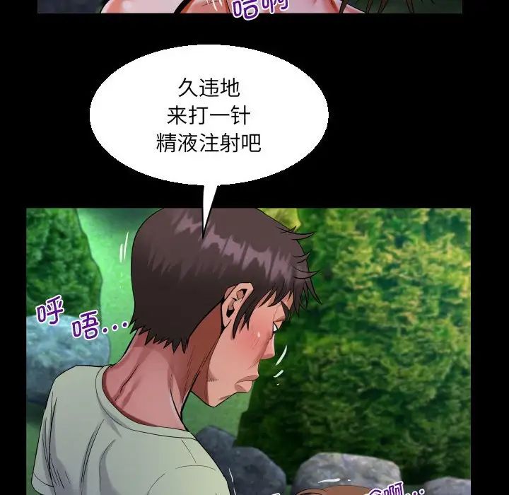 第98話68.jpg