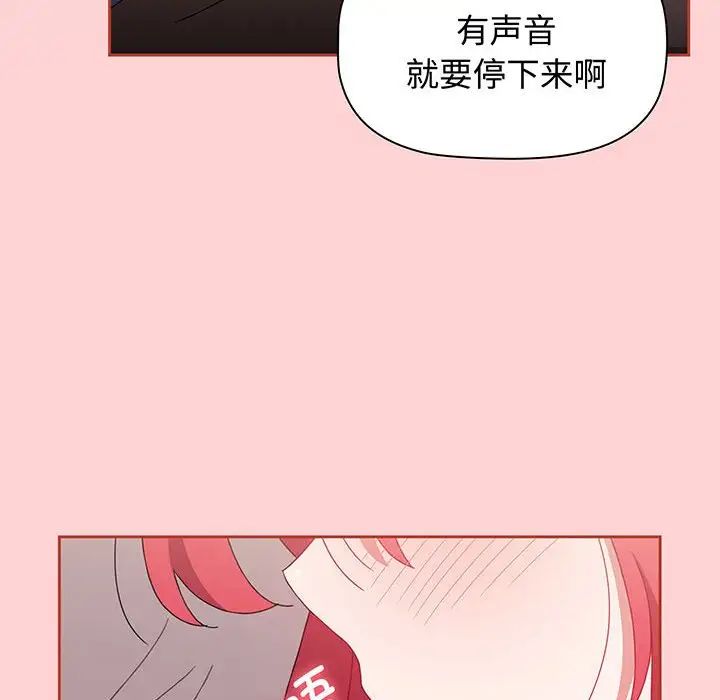 第78話174.jpg