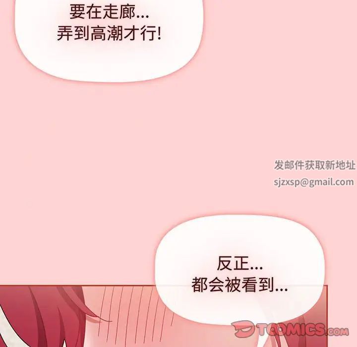 第78話100.jpg