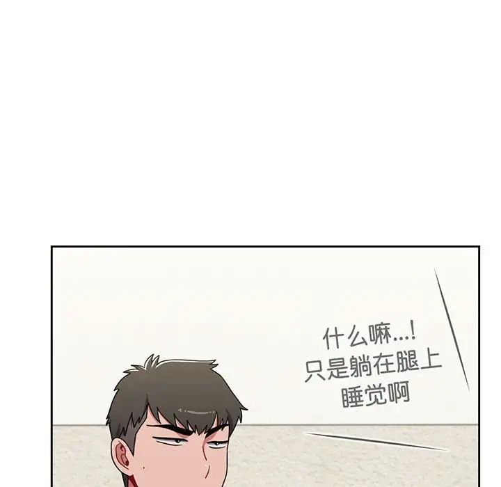 第78話168.jpg