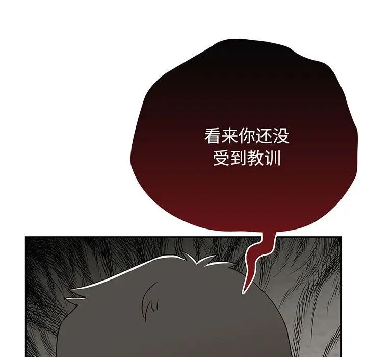 第78話197.jpg