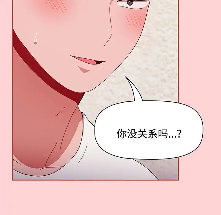 第78話87.jpg