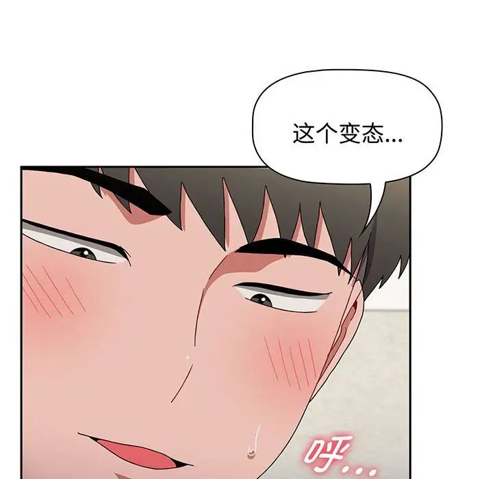 第78話171.jpg