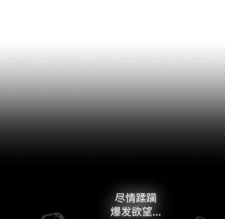 第78話55.jpg