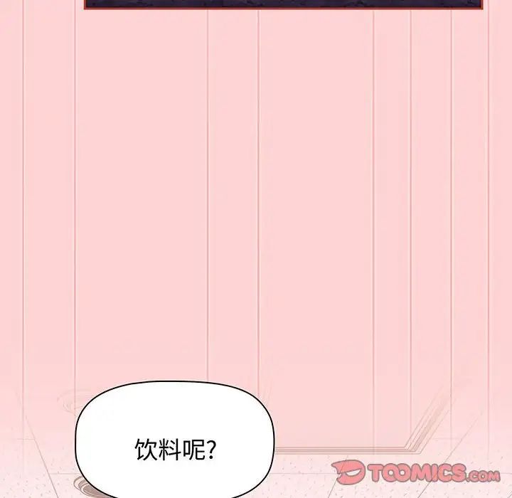 第78話148.jpg