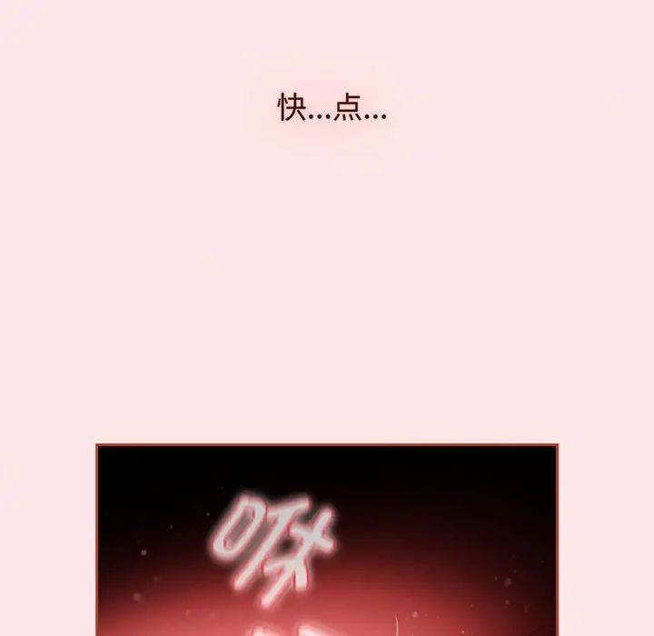 第78話8.jpg