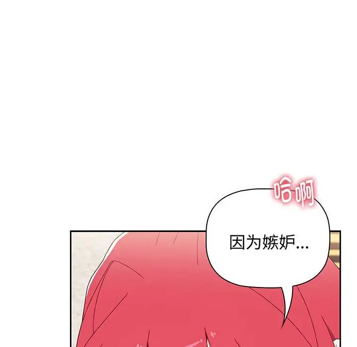 第78話192.jpg